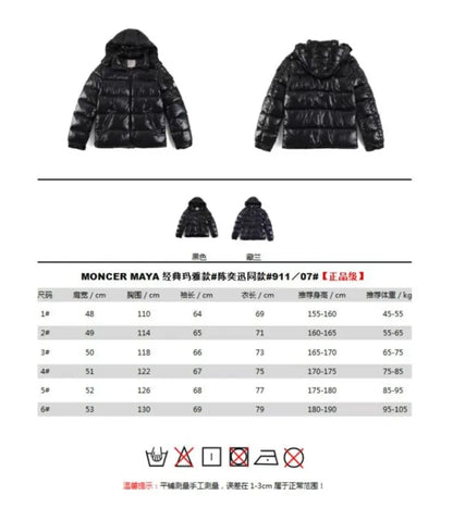 M - PUFFER