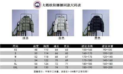 CG - PUFFER