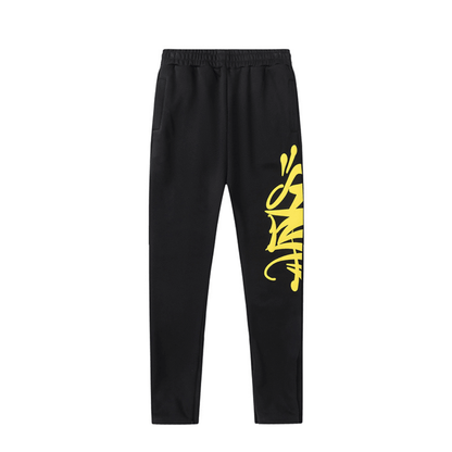 Syna Yellow Tracksuit